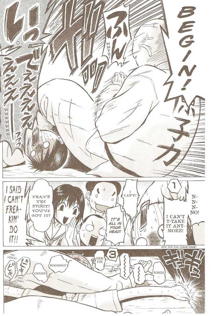 Sundome Chapter 2 : String Page 21