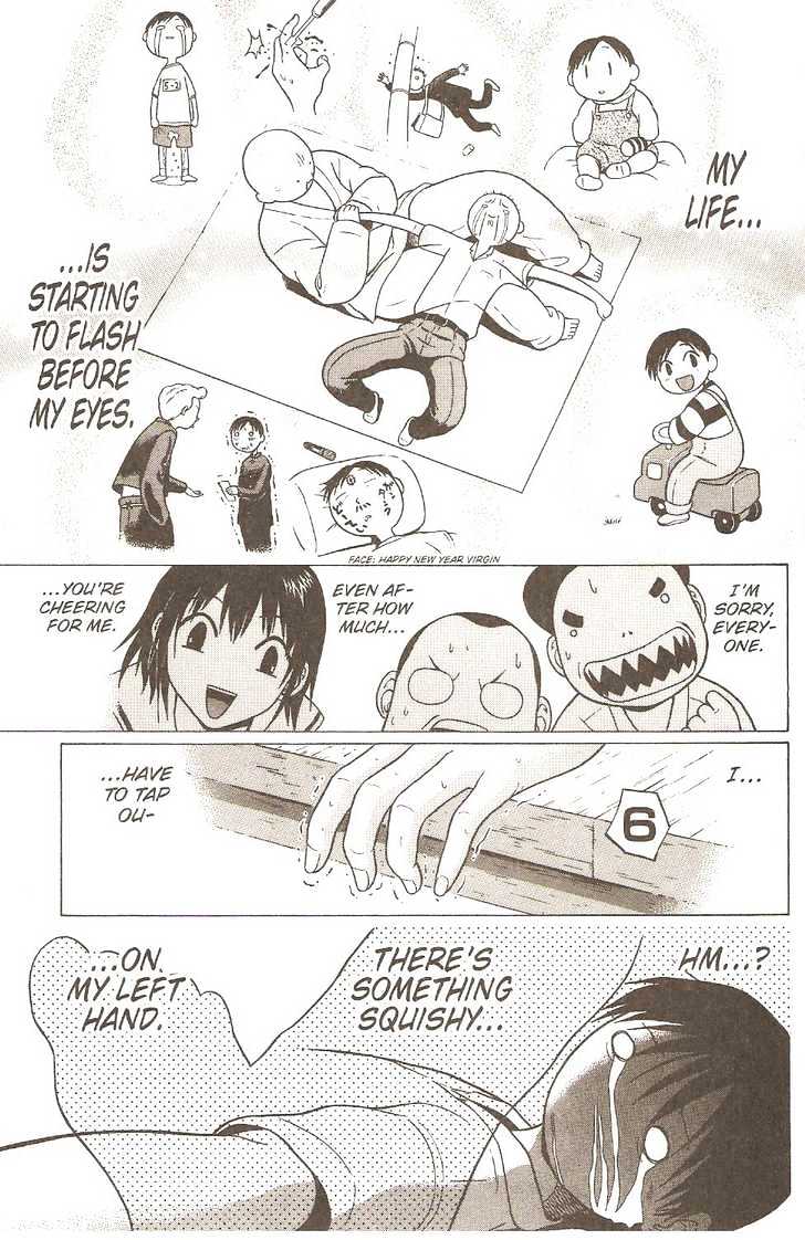 Sundome Chapter 2 : String Page 22