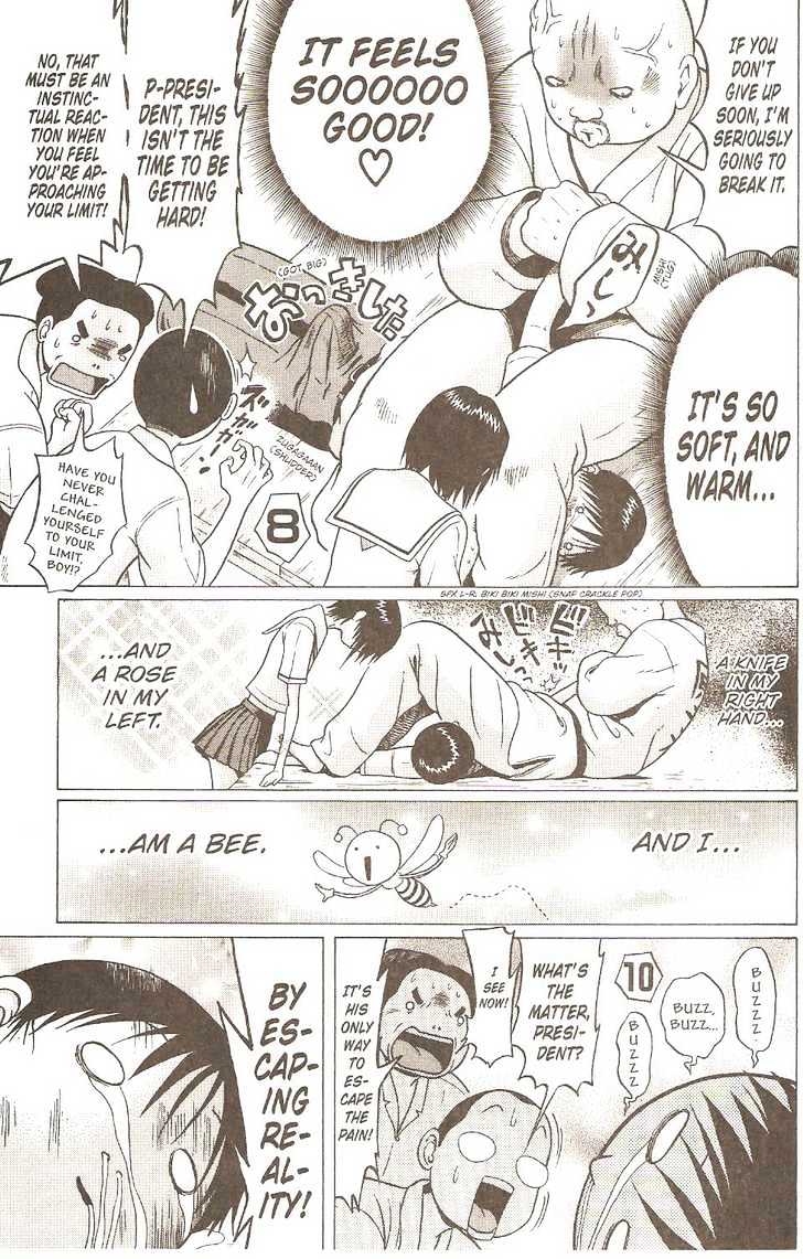 Sundome Chapter 2 : String Page 24