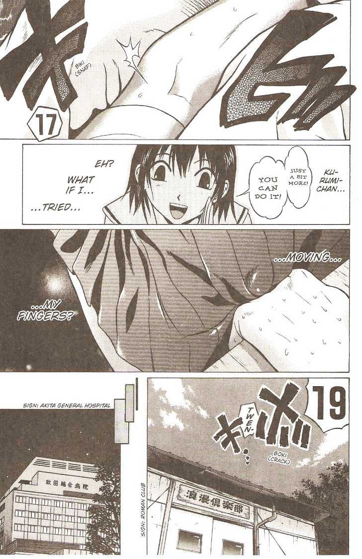 Sundome Chapter 2 : String Page 26