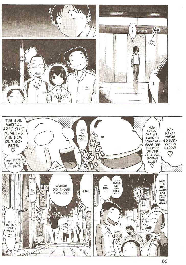 Sundome Chapter 2 : String Page 27