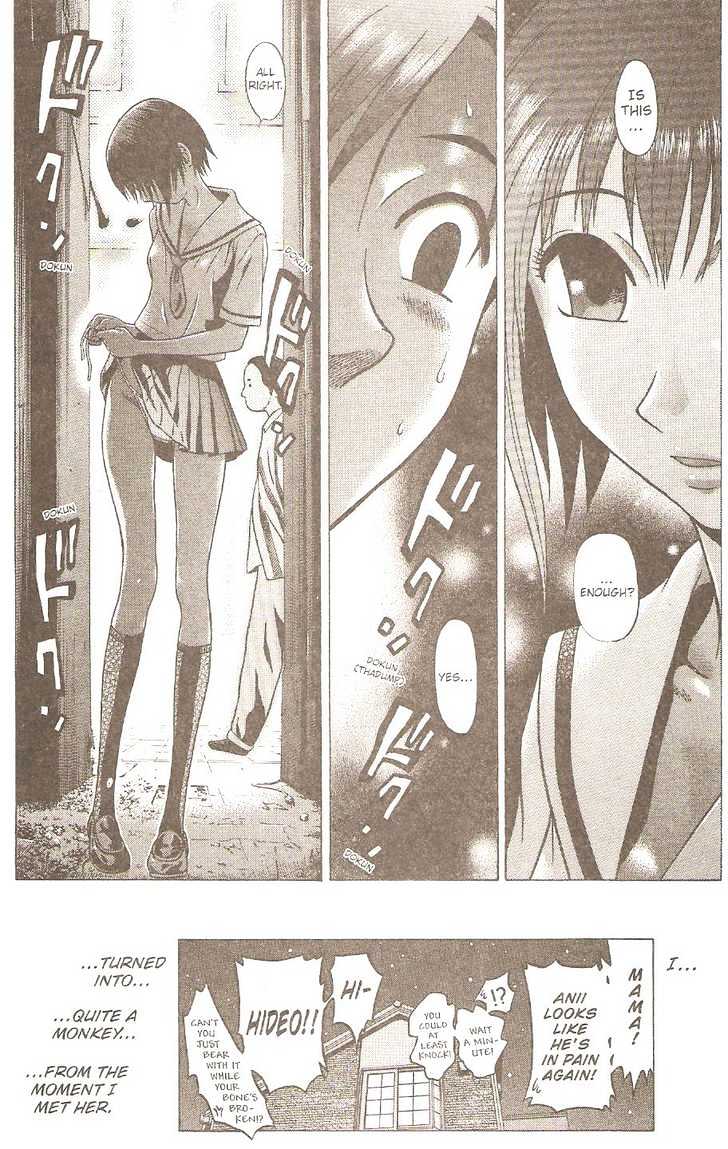 Sundome Chapter 2 : String Page 30