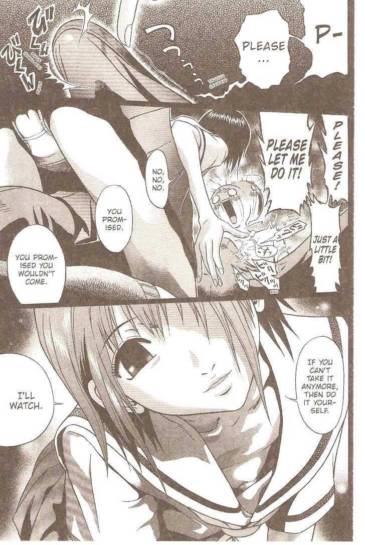 Sundome Chapter 2 : String Page 6