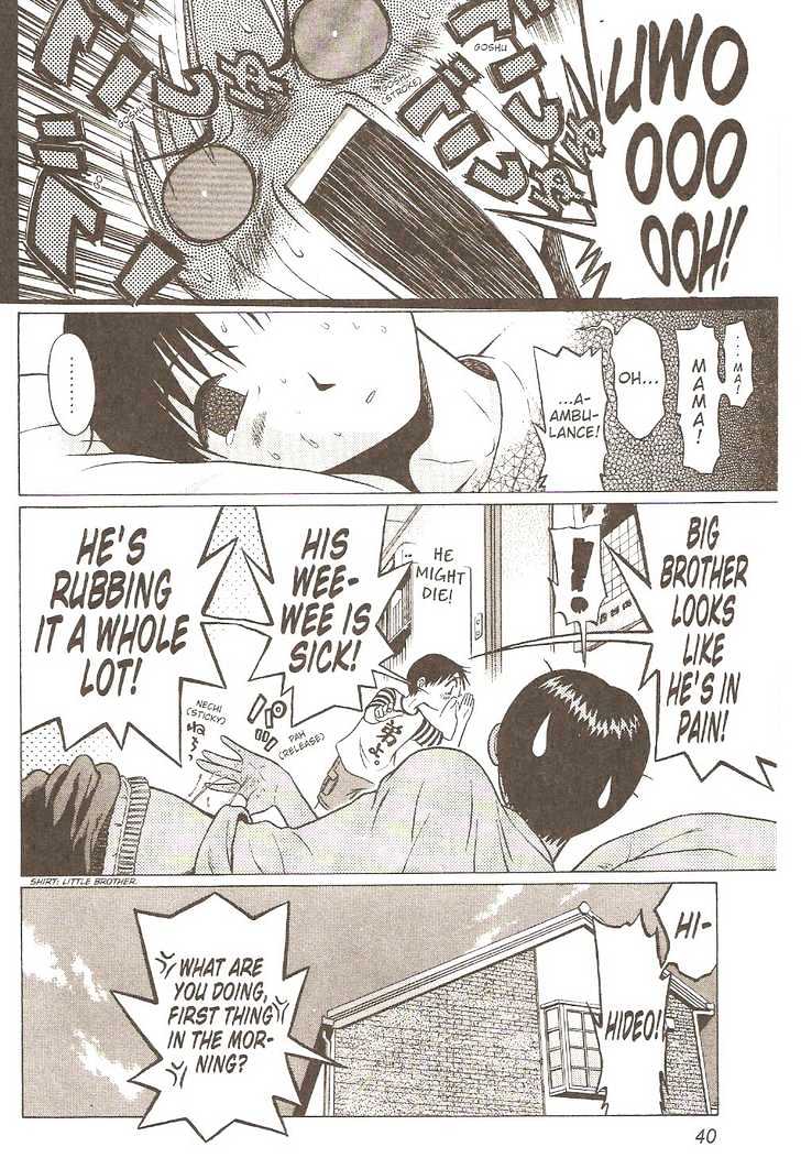 Sundome Chapter 2 : String Page 7