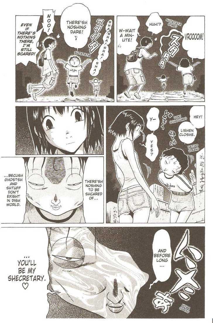 Sundome Chapter 21 : Mutual Quivers Page 13