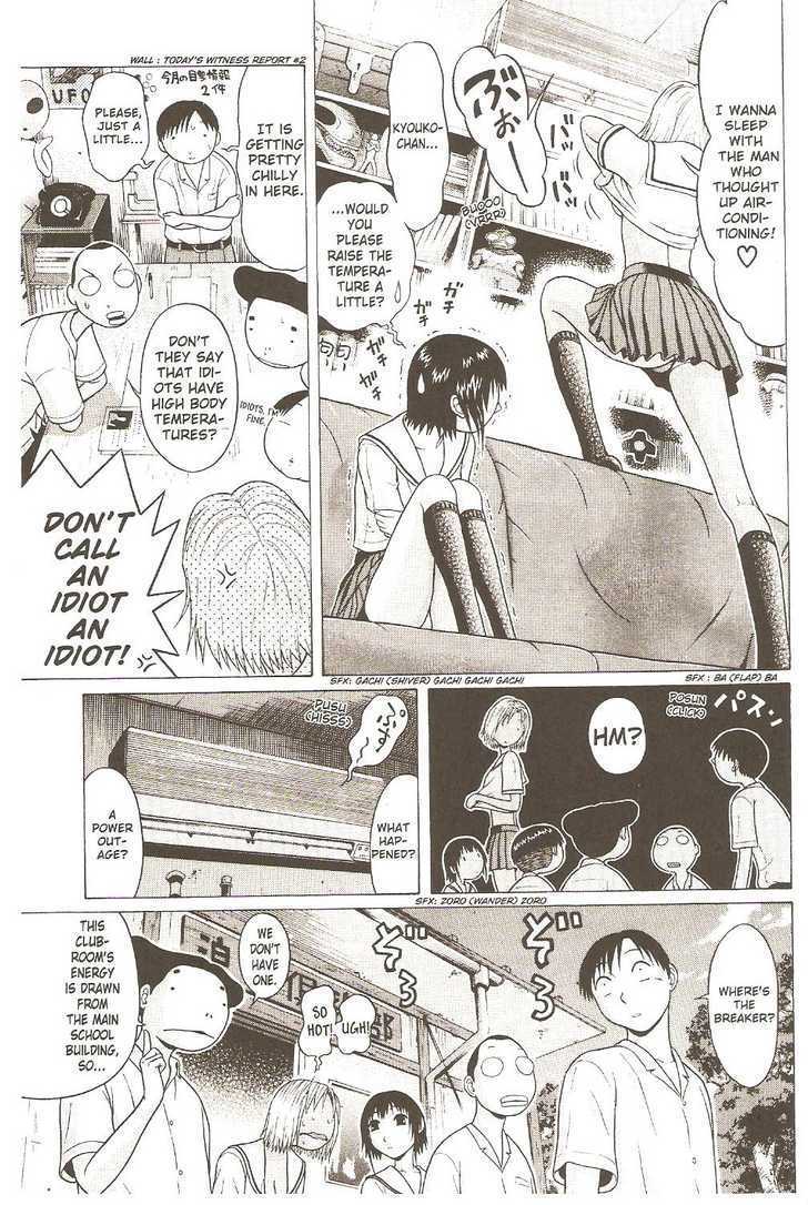 Sundome Chapter 21 : Mutual Quivers Page 3