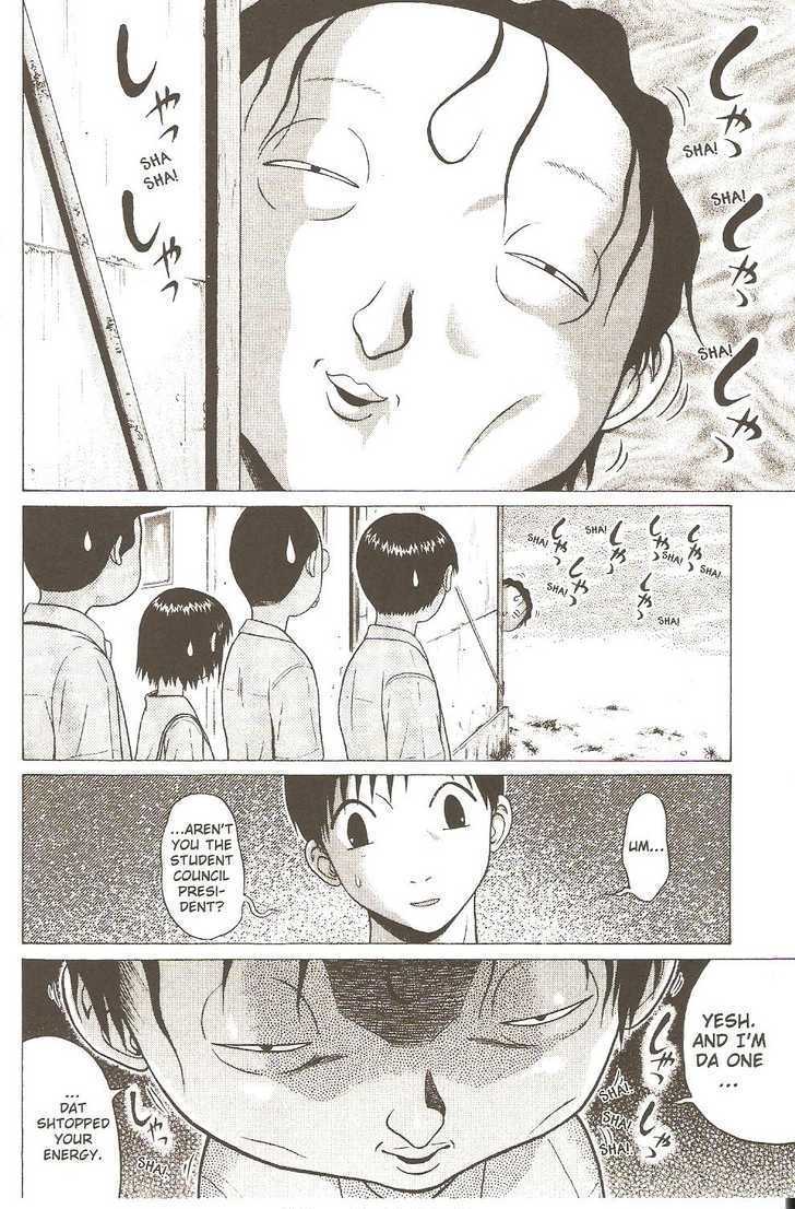 Sundome Chapter 21 : Mutual Quivers Page 4