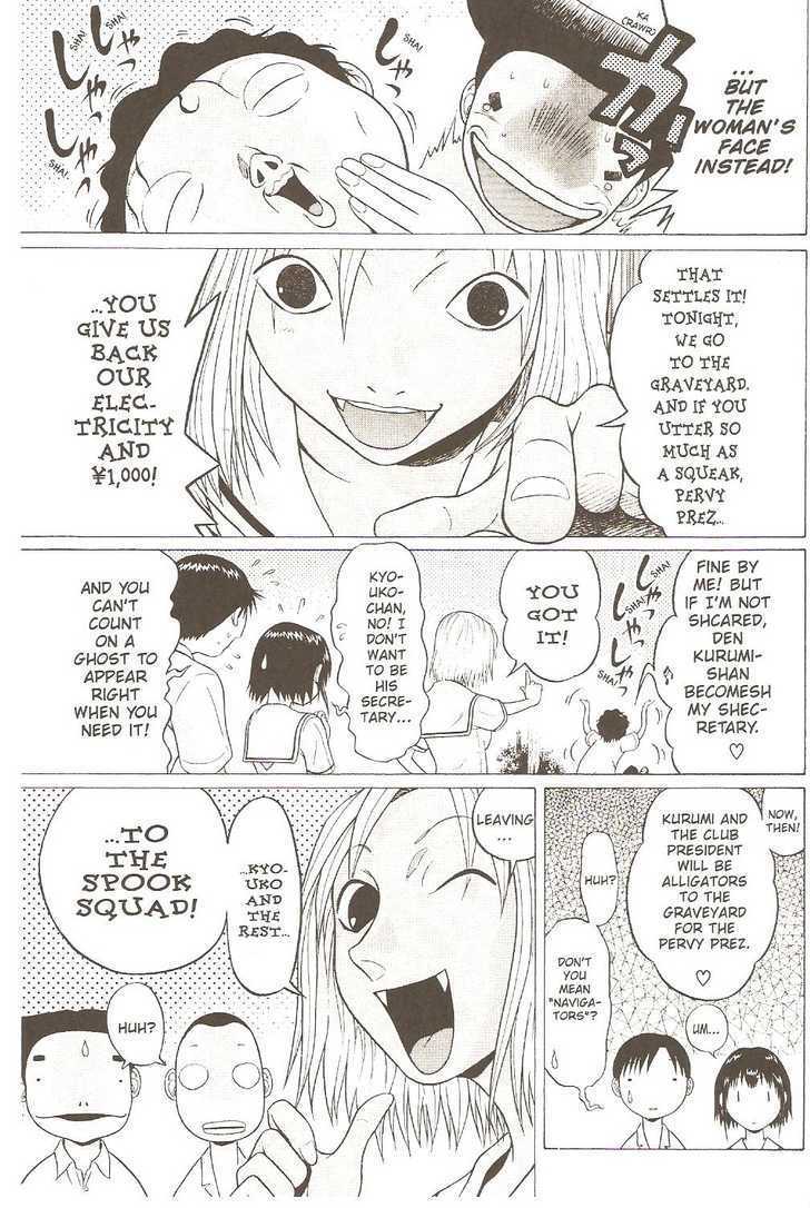 Sundome Chapter 21 : Mutual Quivers Page 7