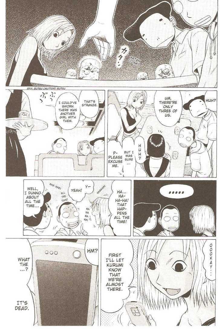 Sundome Chapter 21 : Mutual Quivers Page 9
