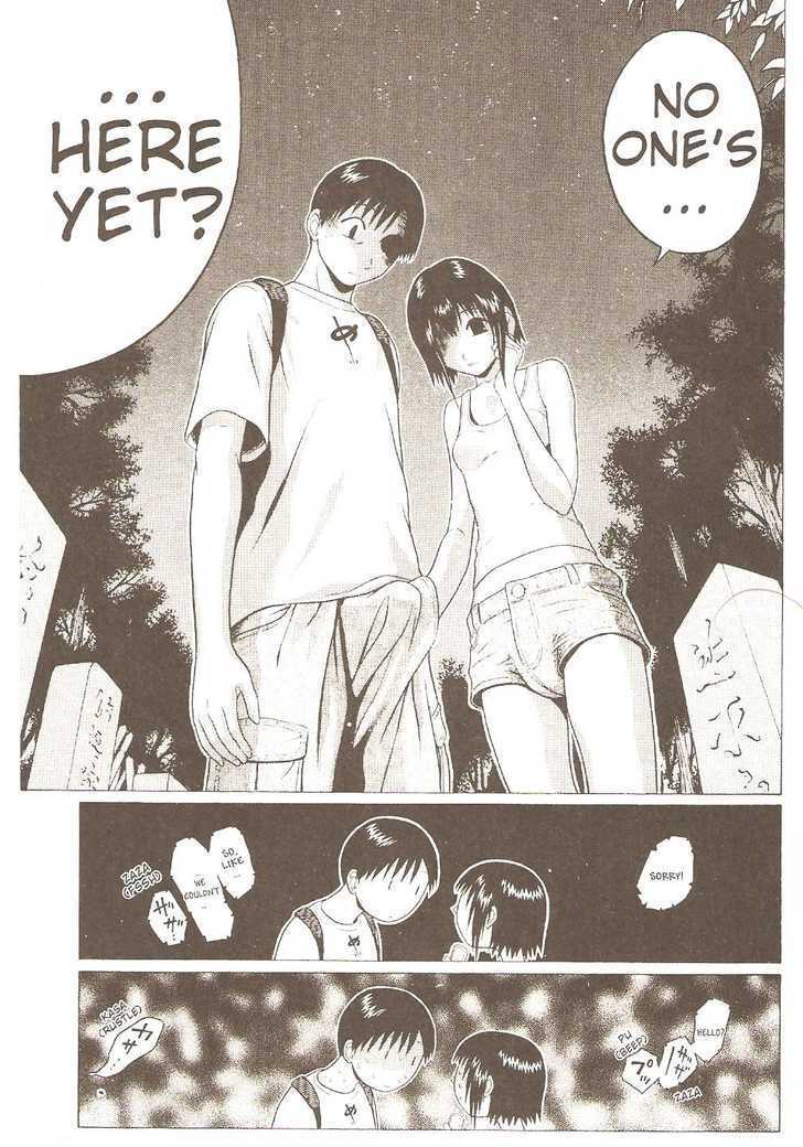 Sundome Chapter 22 : Heartstrings Page 11