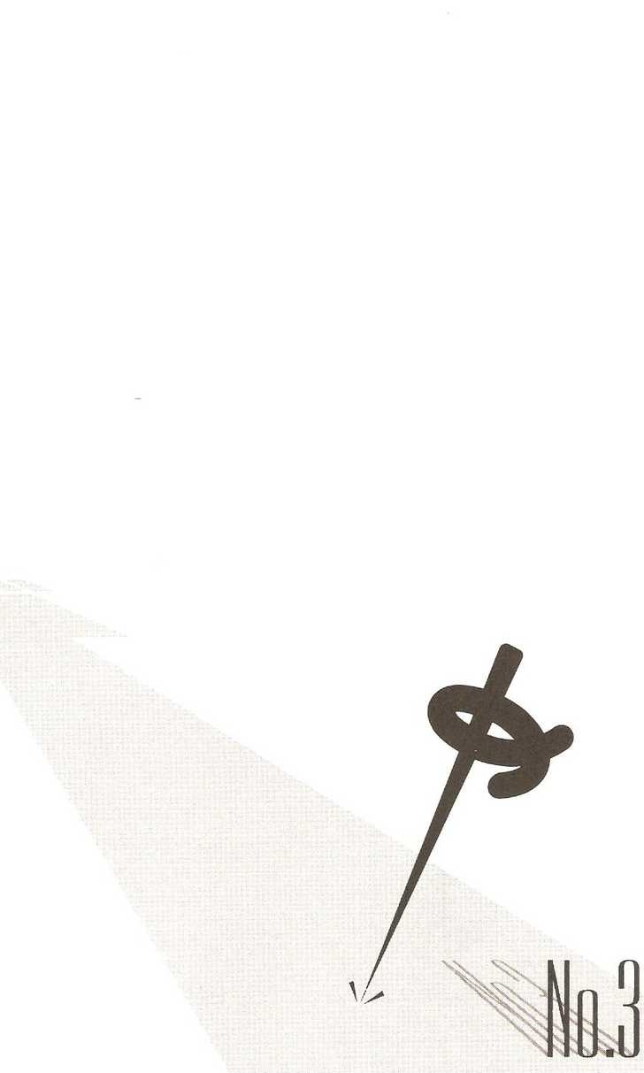 Sundome Chapter 22 : Heartstrings Page 2