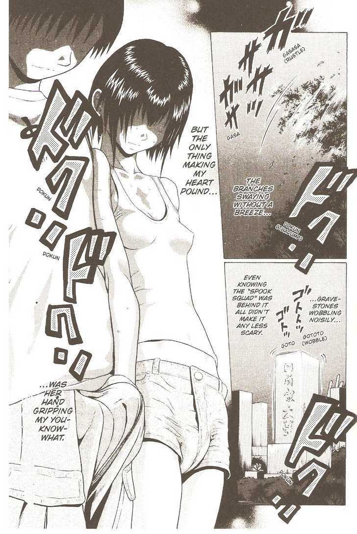 Sundome Chapter 22 : Heartstrings Page 3