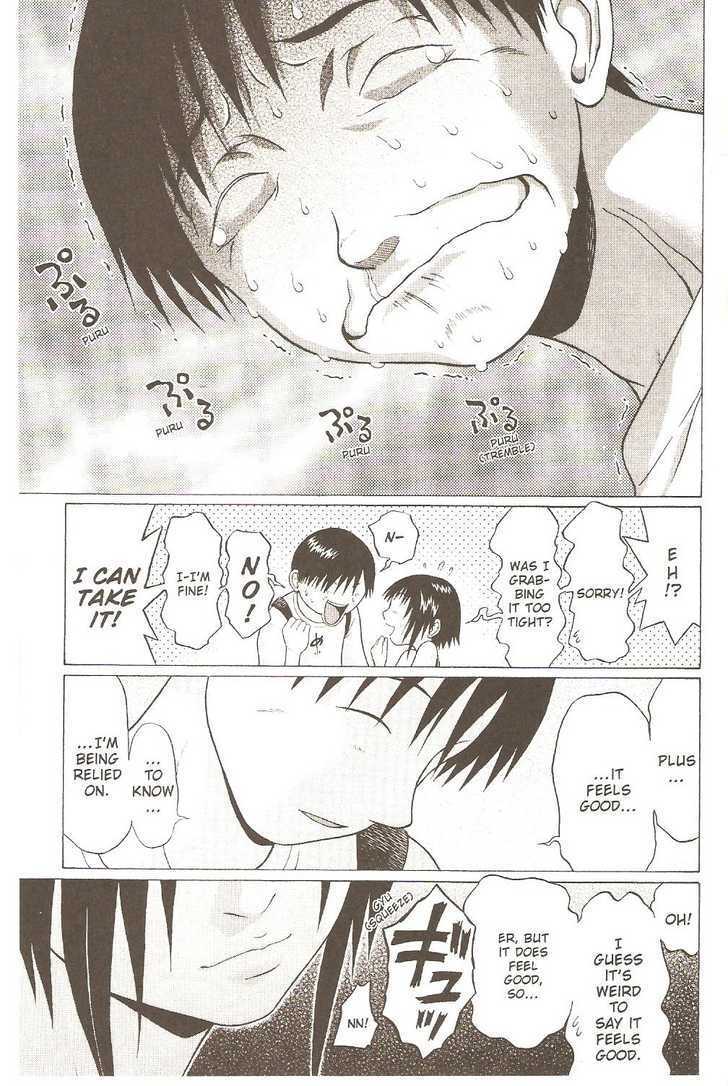 Sundome Chapter 22 : Heartstrings Page 5