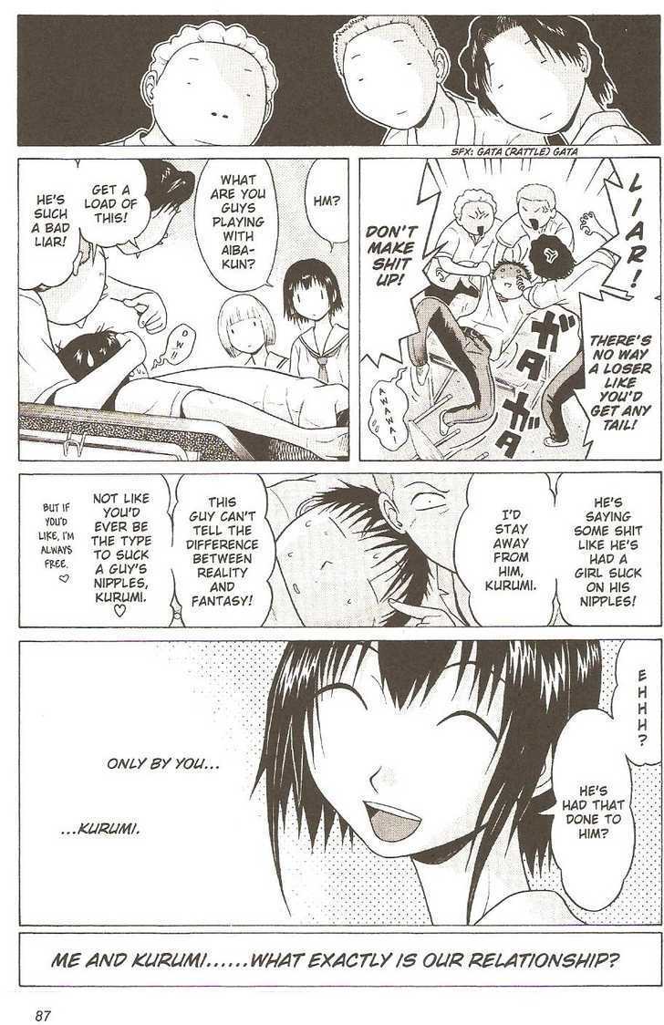 Sundome Chapter 23 : Hell Page 3