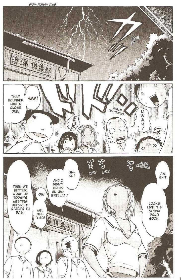 Sundome Chapter 23 : Hell Page 4