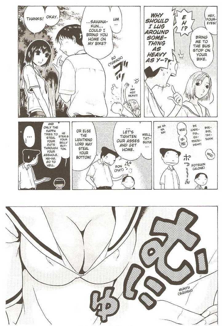 Sundome Chapter 23 : Hell Page 5