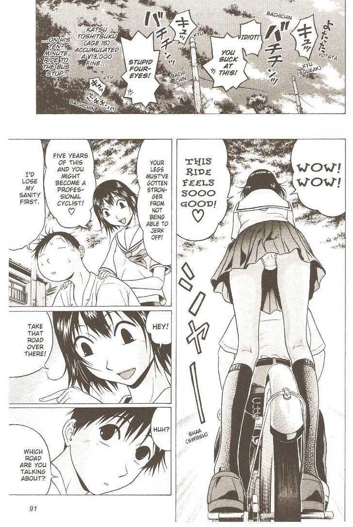 Sundome Chapter 23 : Hell Page 7