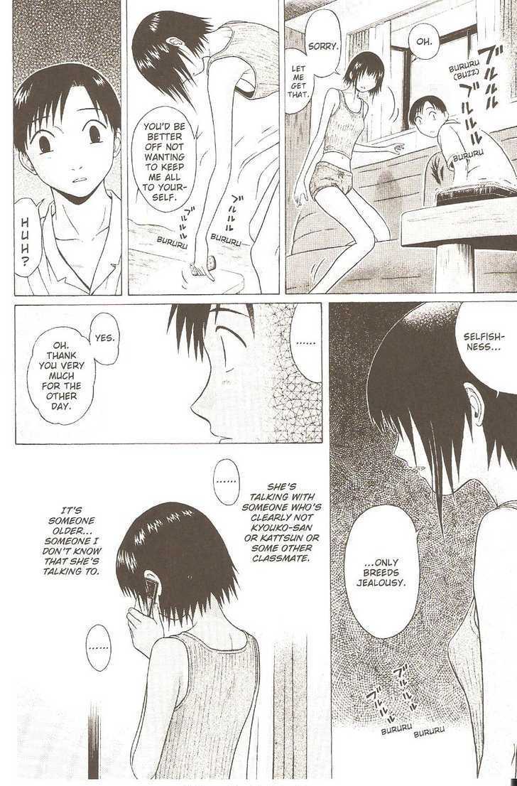 Sundome Chapter 24 : Solo Battle Page 14