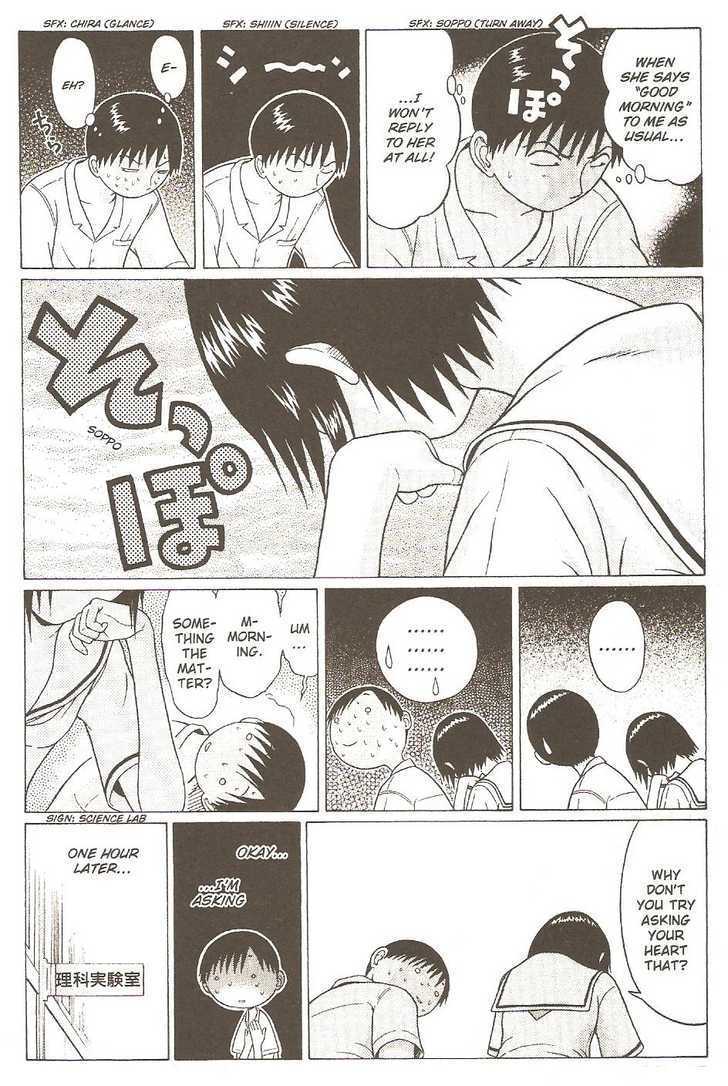 Sundome Chapter 24 : Solo Battle Page 19