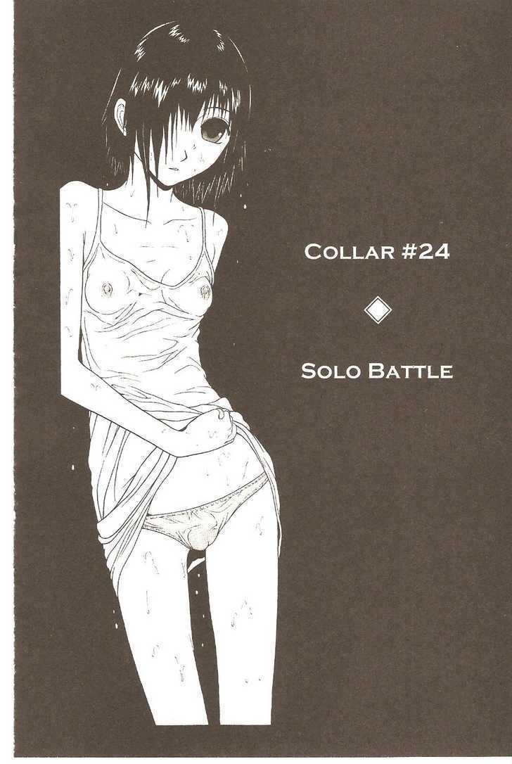 Sundome Chapter 24 : Solo Battle Page 2
