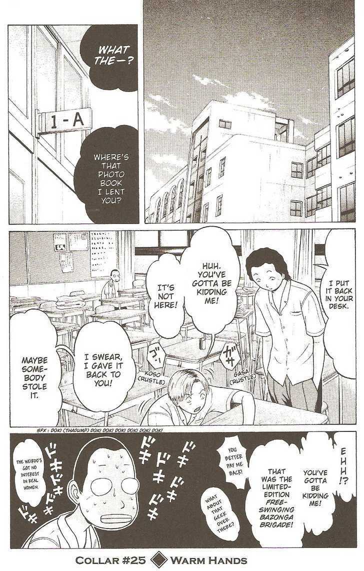 Sundome Chapter 24 : Solo Battle Page 21