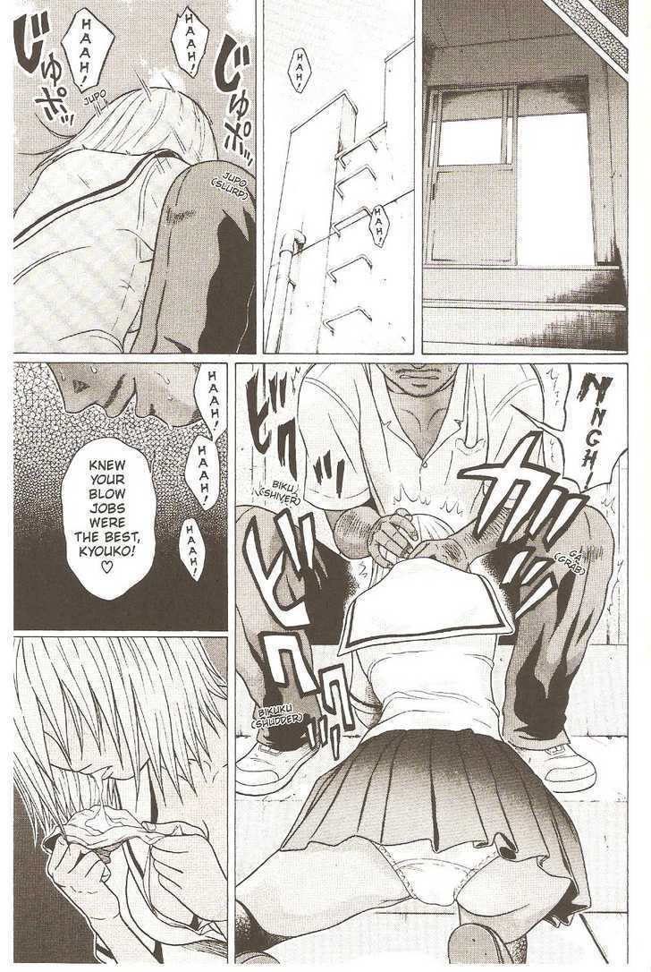 Sundome Chapter 25 : Warm Hands Page 10