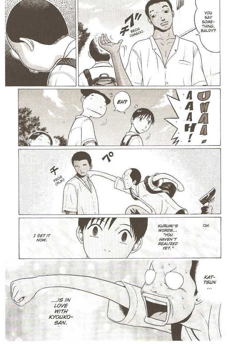 Sundome Chapter 25 : Warm Hands Page 16