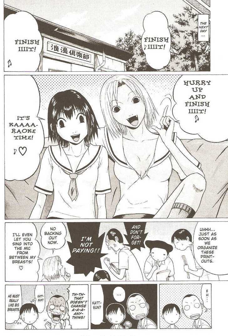 Sundome Chapter 25 : Warm Hands Page 5