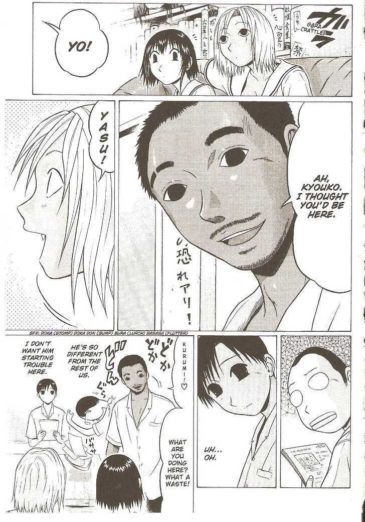 Sundome Chapter 25 : Warm Hands Page 6