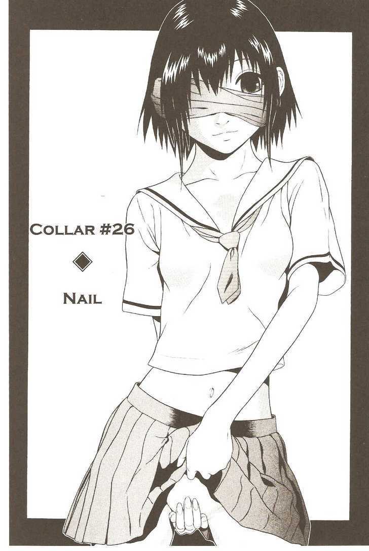 Sundome Chapter 26 : Nail Page 1
