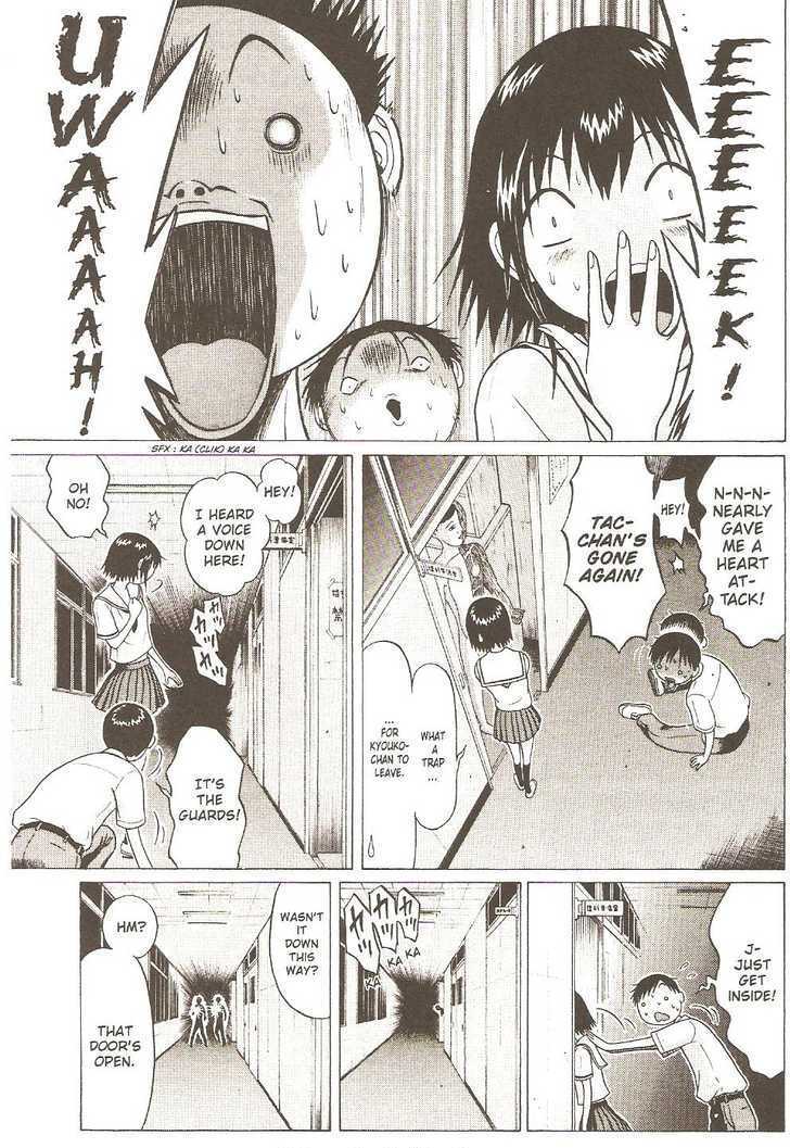 Sundome Chapter 26 : Nail Page 11