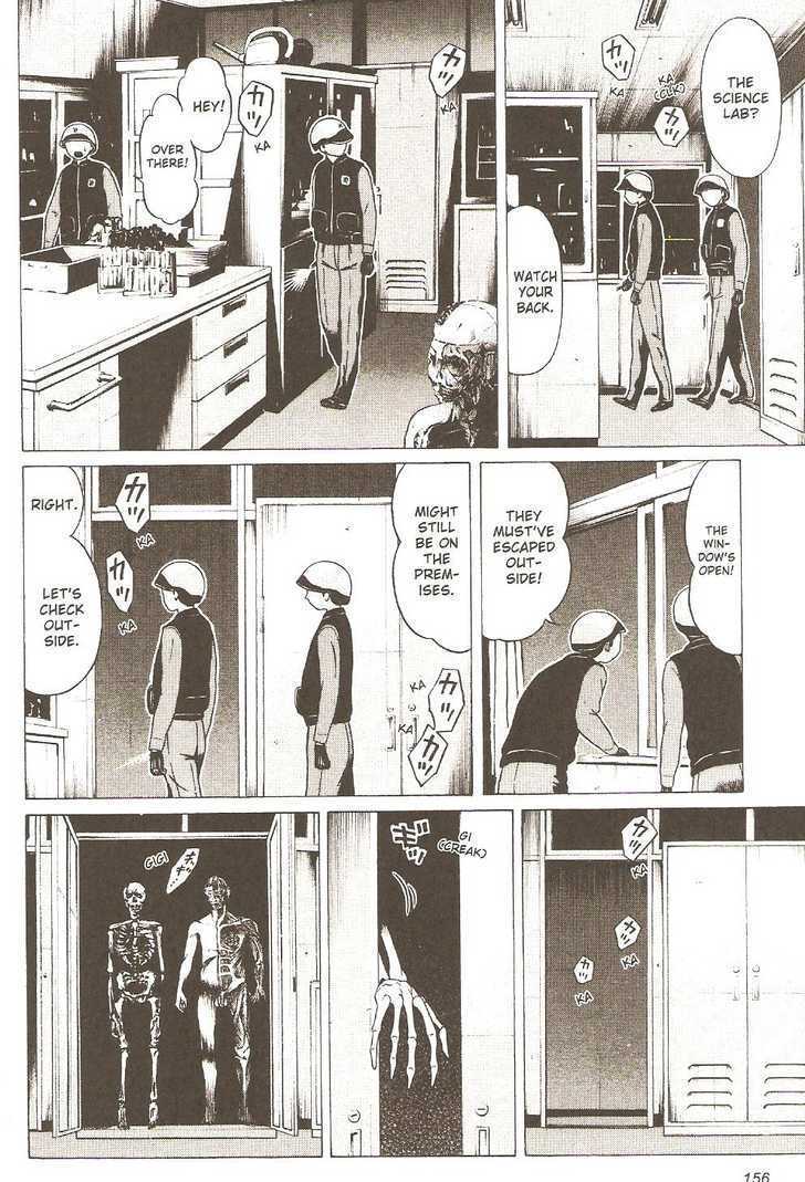 Sundome Chapter 26 : Nail Page 12