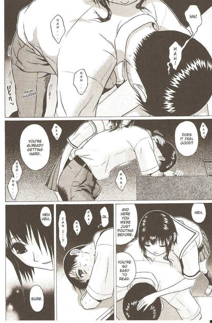 Sundome Chapter 26 : Nail Page 16