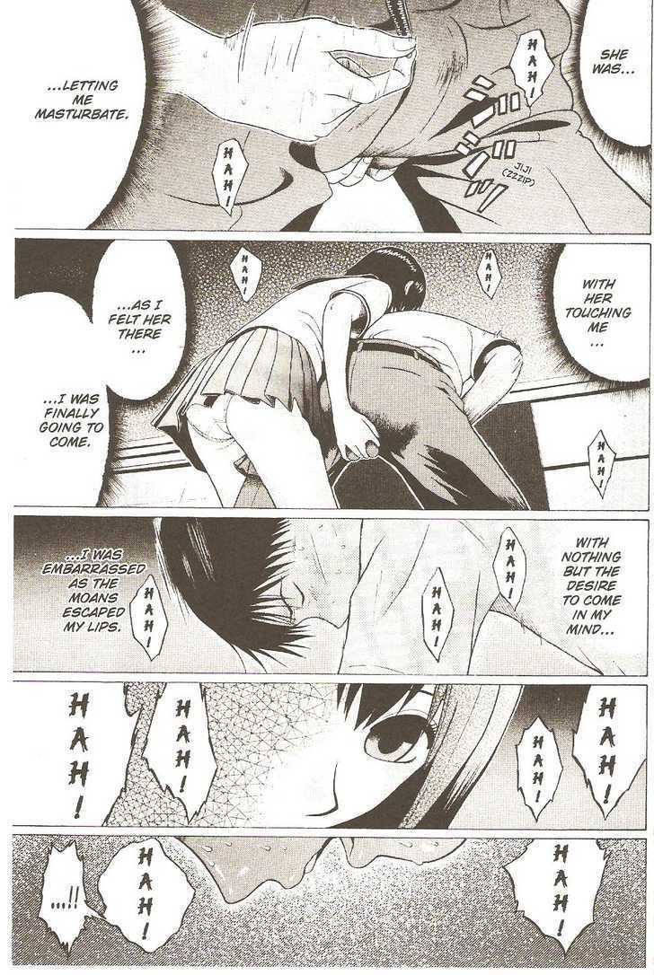 Sundome Chapter 26 : Nail Page 17