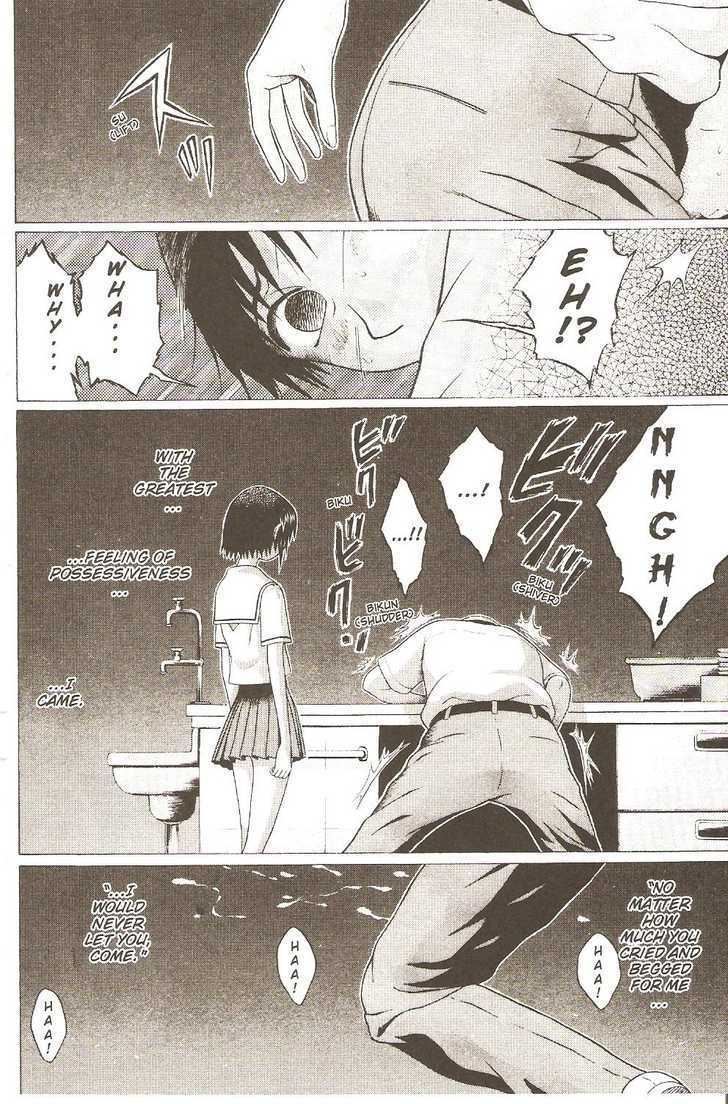 Sundome Chapter 26 : Nail Page 18