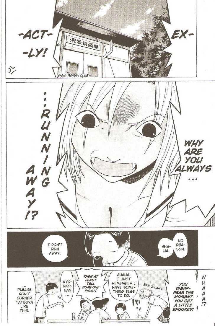 Sundome Chapter 26 : Nail Page 2