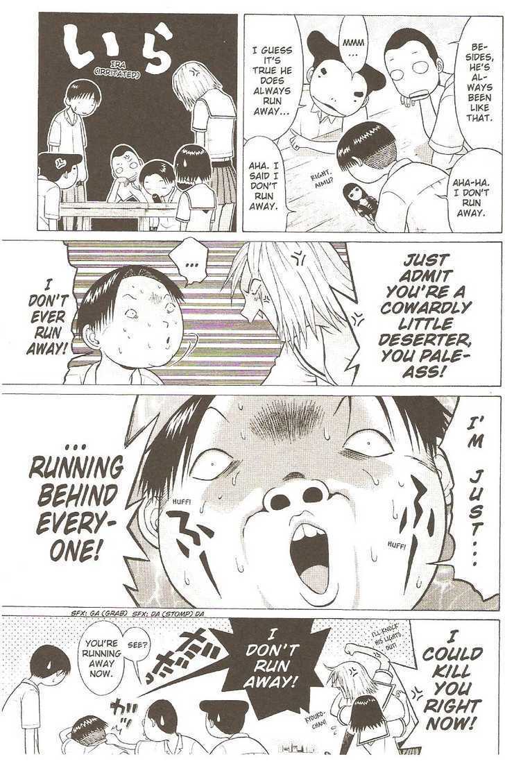 Sundome Chapter 26 : Nail Page 3
