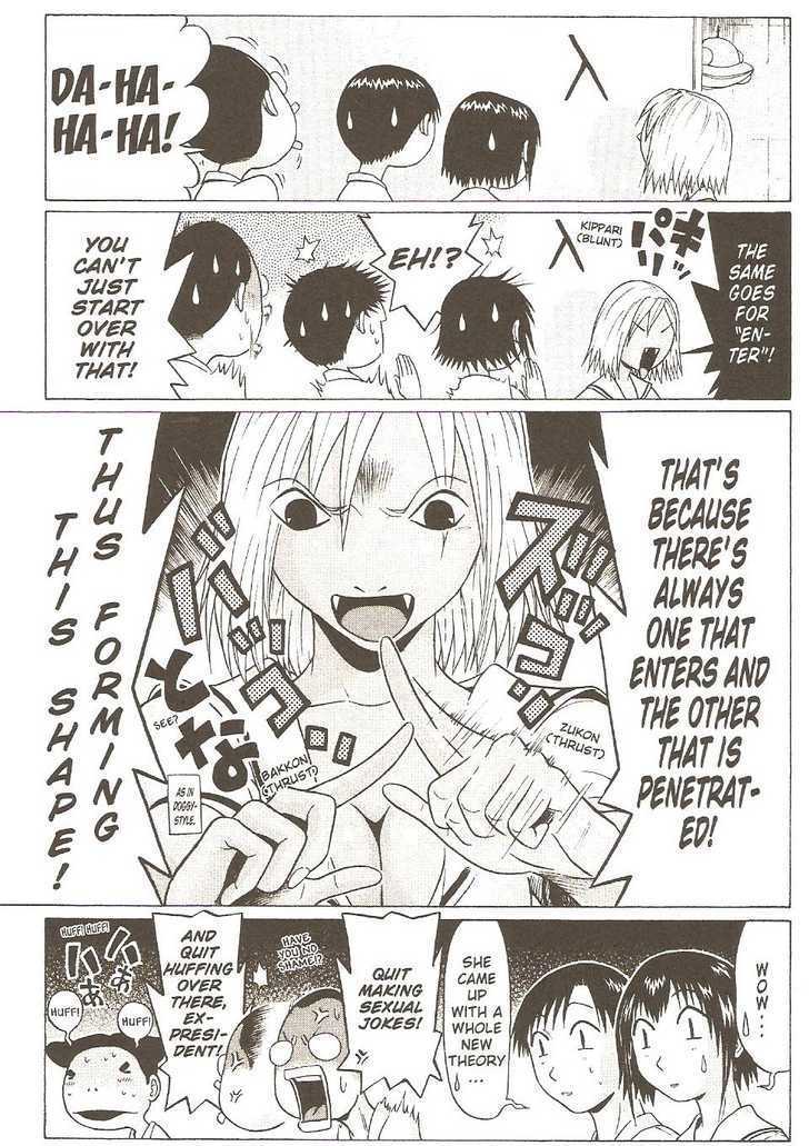 Sundome Chapter 26 : Nail Page 5