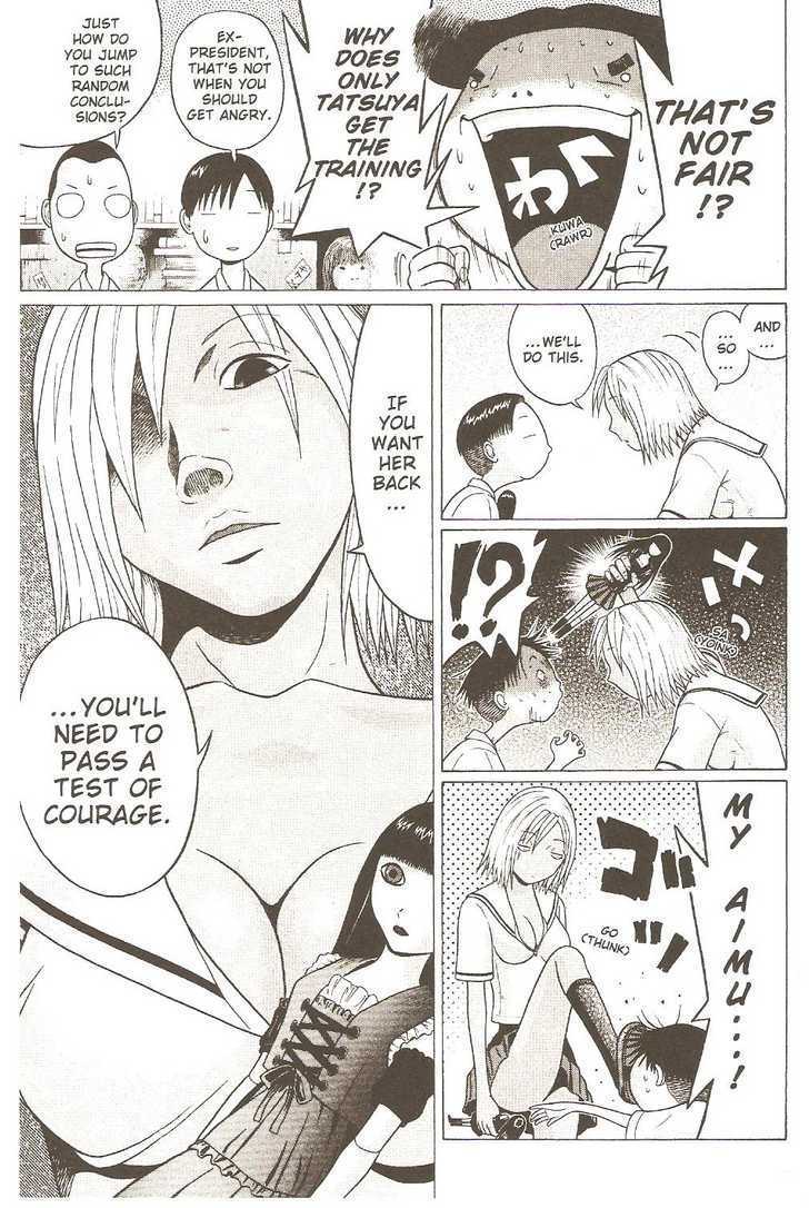 Sundome Chapter 26 : Nail Page 7