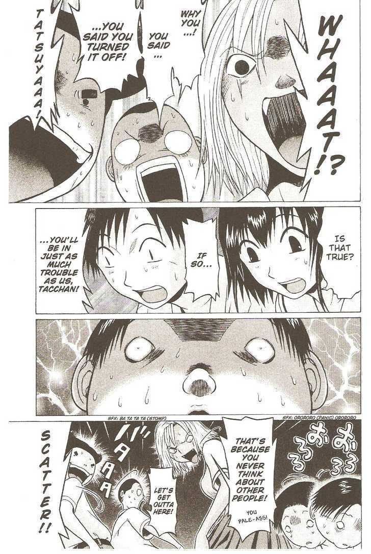 Sundome Chapter 26 : Nail Page 9
