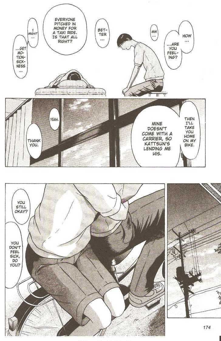 Sundome Chapter 27 : Wound Page 10