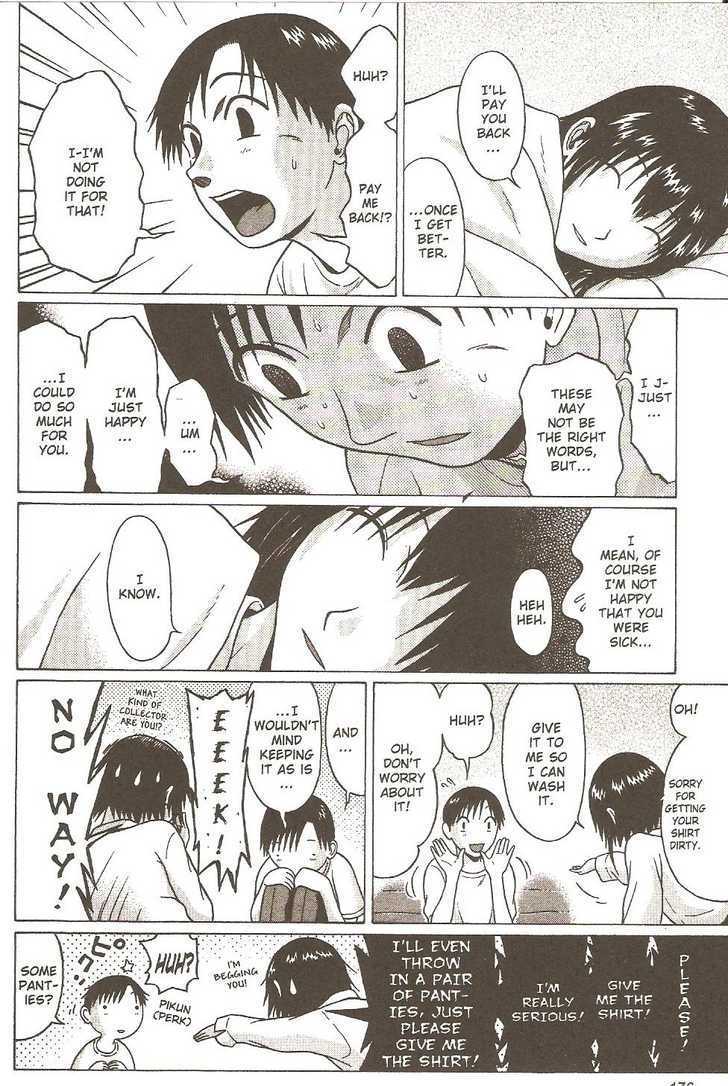 Sundome Chapter 27 : Wound Page 12