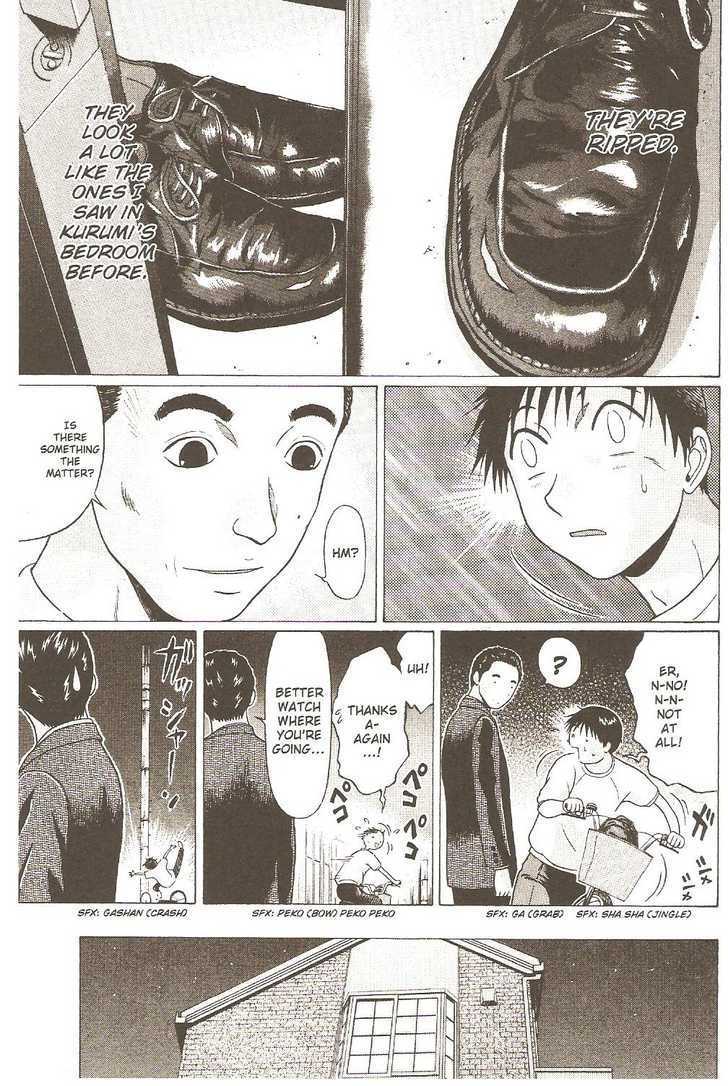 Sundome Chapter 27 : Wound Page 19
