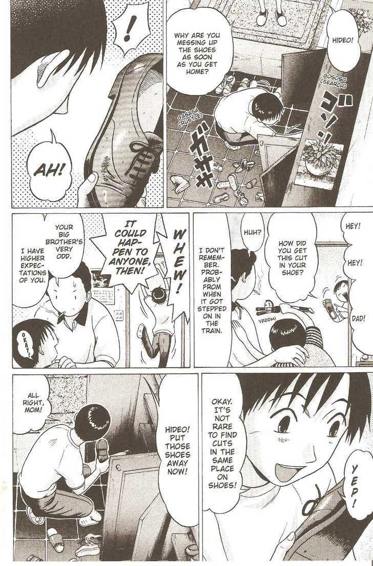 Sundome Chapter 27 : Wound Page 20