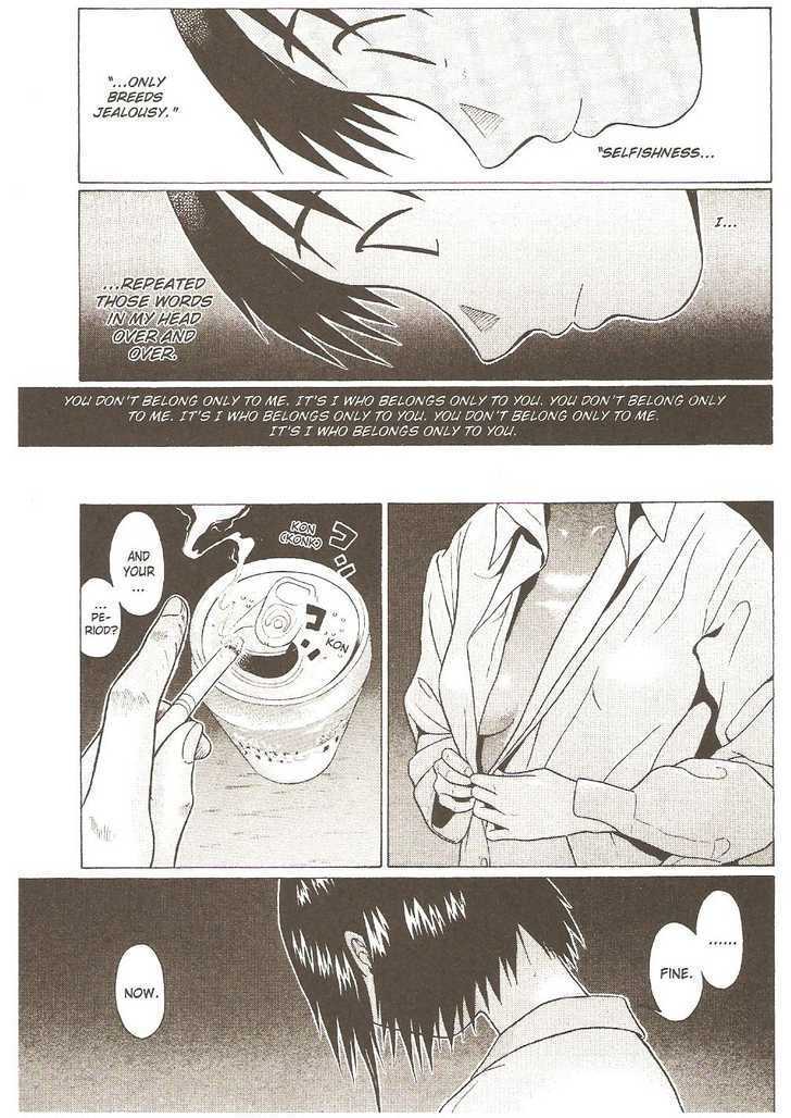 Sundome Chapter 27 : Wound Page 21