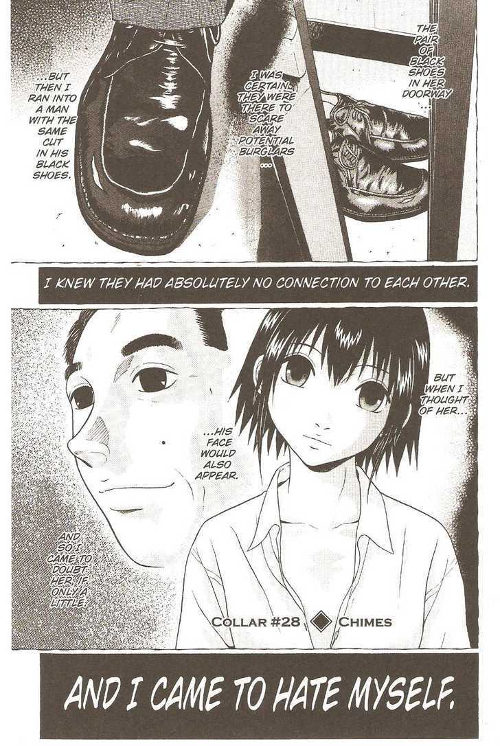 Sundome Chapter 27 : Wound Page 23