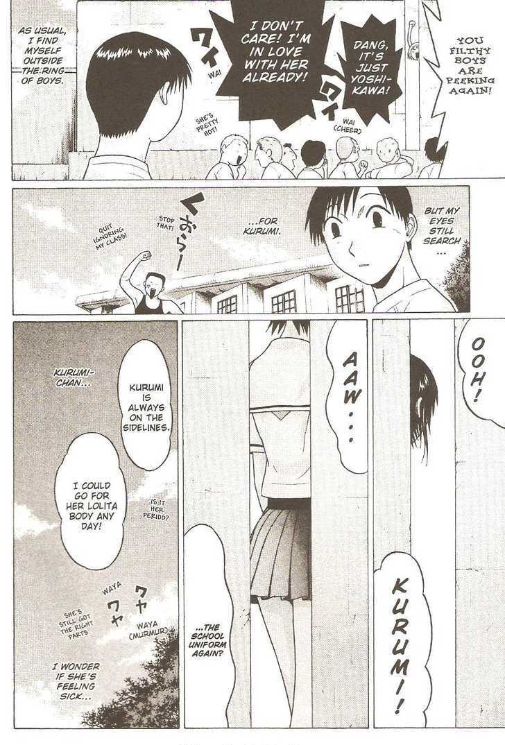 Sundome Chapter 27 : Wound Page 4