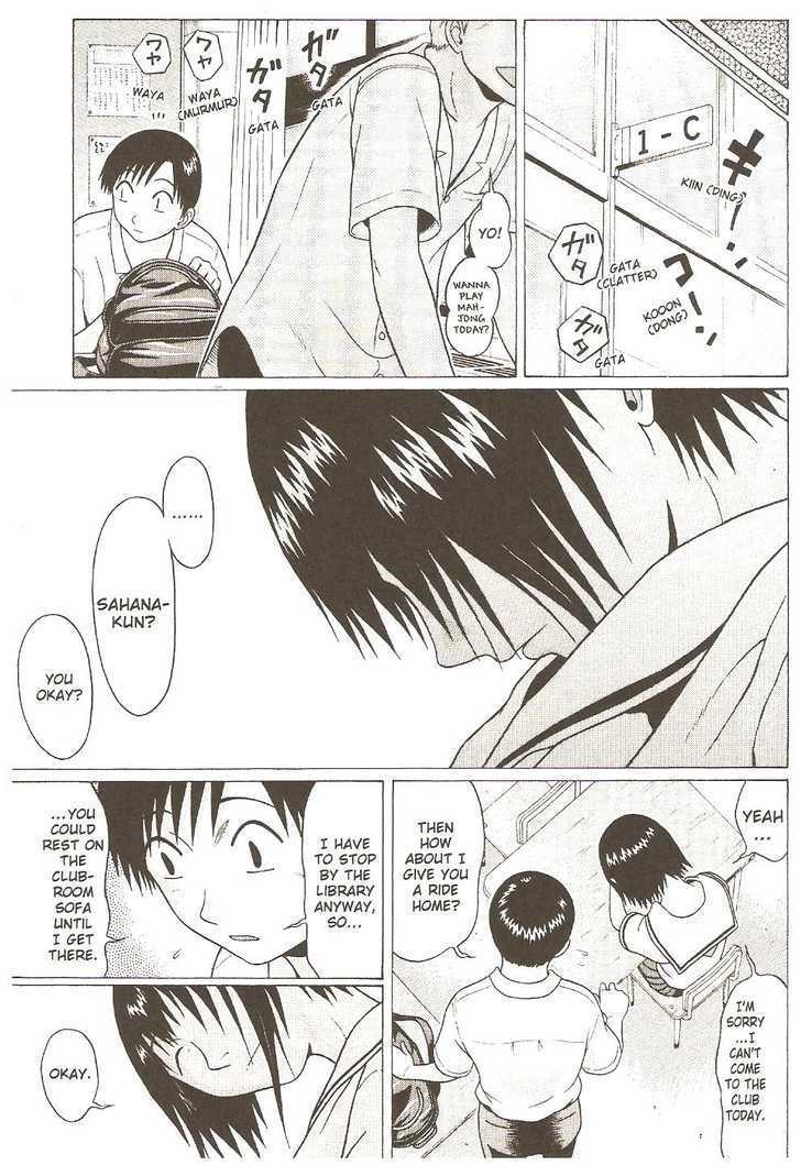 Sundome Chapter 27 : Wound Page 5