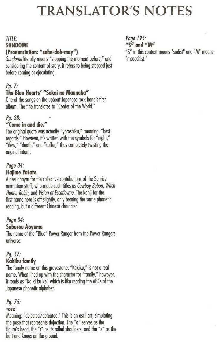 Sundome Chapter 28 : Chimes Page 23