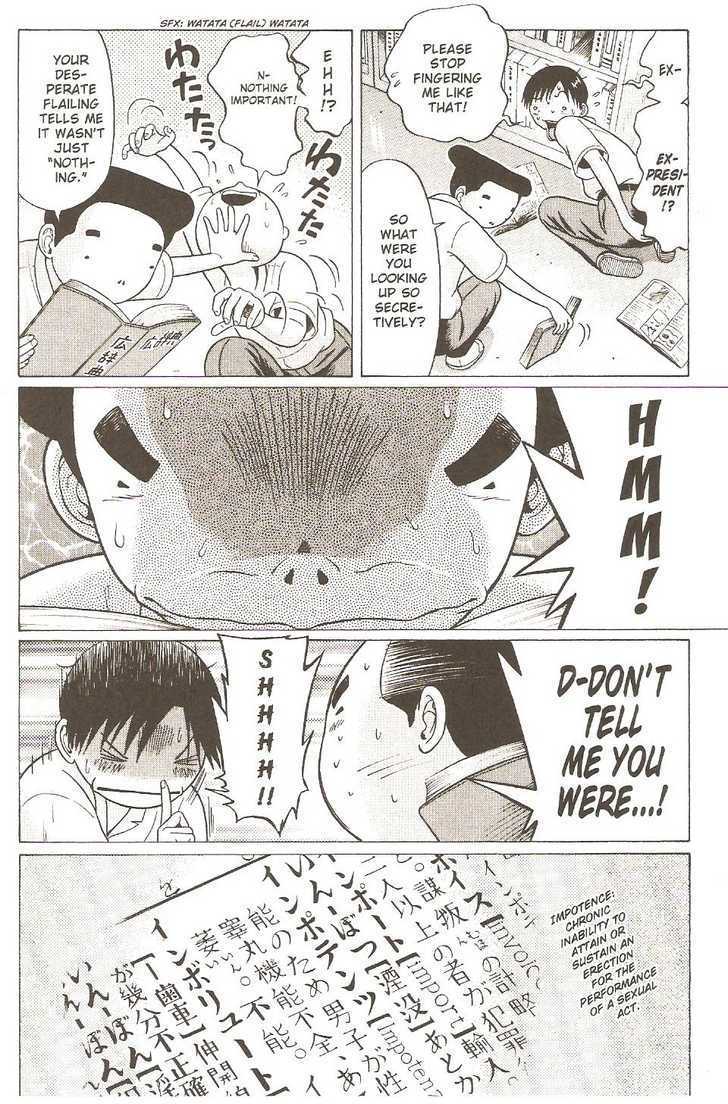 Sundome Chapter 28 : Chimes Page 4